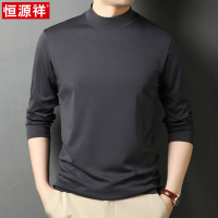 恒源祥2025春秋季新款男士桑蚕丝长袖T恤春装莫代尔半高领打底衫