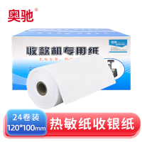 奥驰 热敏纸打印纸 120mm*100mm 24卷/箱