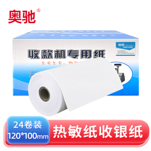 奥驰 热敏纸打印纸 120mm*100mm 24卷/箱