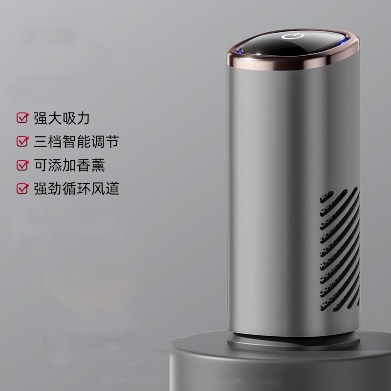 百晟长恒 百晟长恒 BSCH-XP54S 除雾霾 除甲醛 便携式 车载净化器 1.00 /台 车载净化器(计价单位:台)