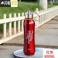 三维工匠保温杯男女士304不锈钢水杯便携大容量户外大号茶杯子800-1000 红色600+送杯套