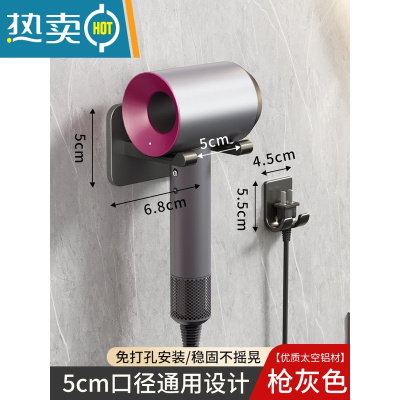 敬平卫生间纸巾盒免打孔卷纸架厕所厕纸放置洗手间壁挂式抽纸置物架子 [枪灰色]吹风机架