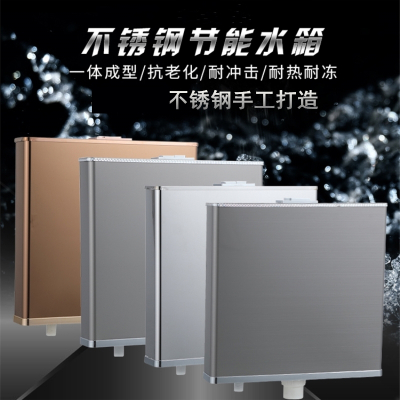  不锈钢蹲便器厕所节能水箱卫生间冲水箱闪电客蹲便公用厚壁挂式蹲厕水箱