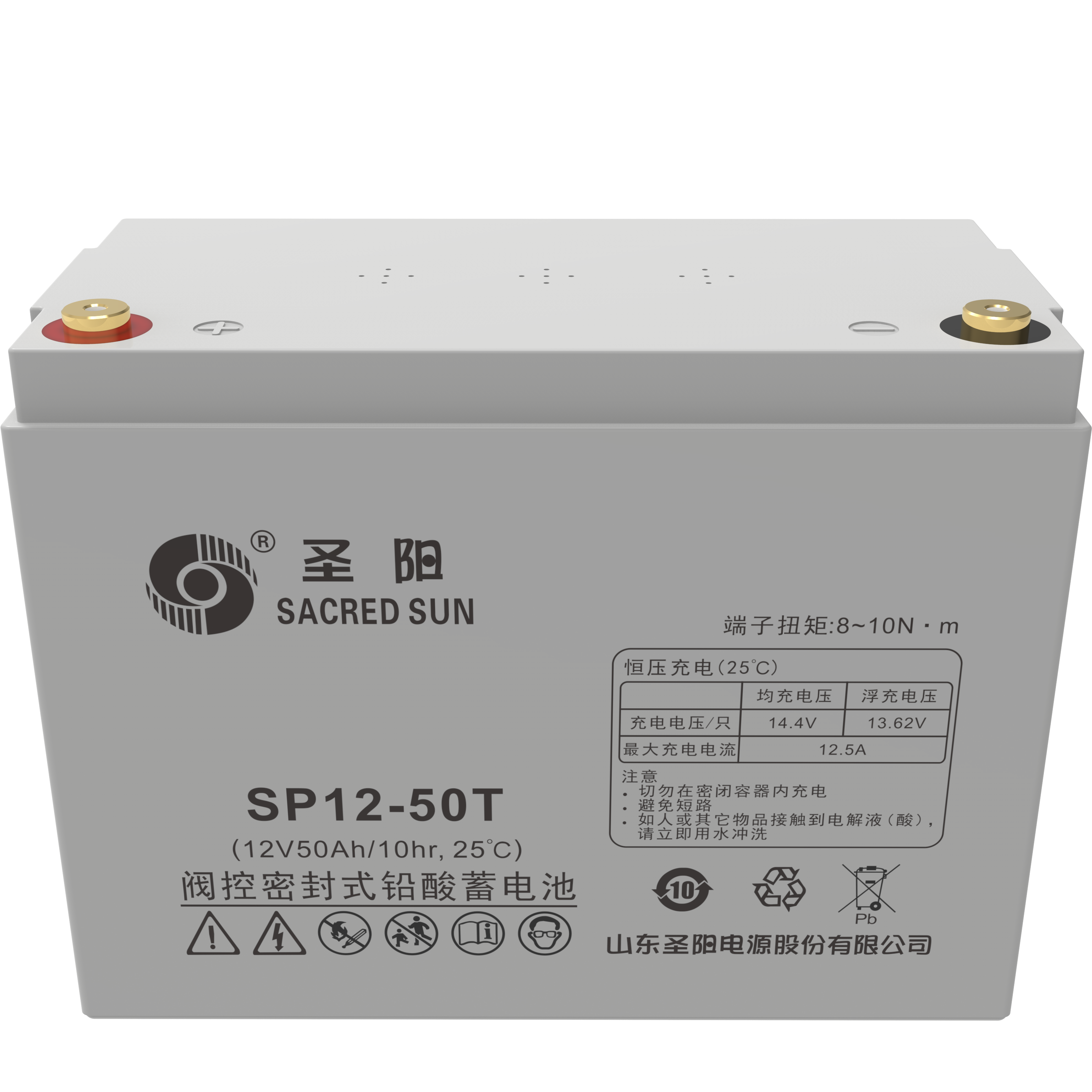 圣阳 蓄电池 SP12-50T 套