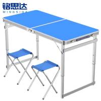铭思达户外折叠桌一桌两凳套