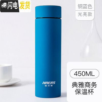 三维工匠保温杯男女学生韩版清新文艺304不锈钢大容量便携水杯子 钢蓝色