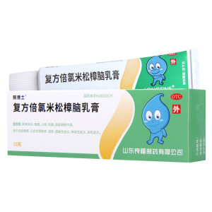 [5盒]易德士 复方倍氯米松樟脑乳膏 15g*1支/盒*5盒皮肤瘙痒丘疹性荨麻湿疹