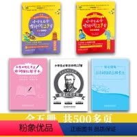 小学生必背古诗词129首(全5本) 小学通用 [正版]小学生必背古诗词129首彩图注音版人教版5本一套含艾宾浩斯记忆法背