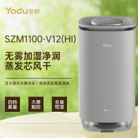 亚都(YADU)无雾加湿空气净化一体机高效空气加湿增湿器卧室客厅家用办公室喷淋滤芯SZM1100-V12(Hi)