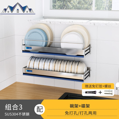 墙上挂壁挂式晾碗碟放碗架沥水架免打孔墙壁厨房置物架碗筷收纳盒 三维工匠