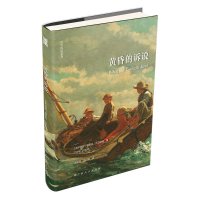 [M]黄昏的诉说-9787219107447