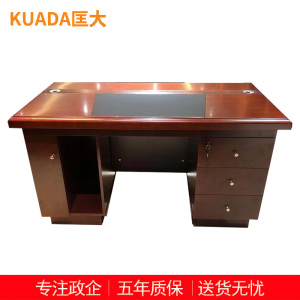 匡大办公桌 职员桌 油漆班台桌 KDT155