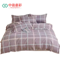中盈惠彩 臻品活性三件套 SJTHX 床单被套160*210cm枕套48*74cm 1套