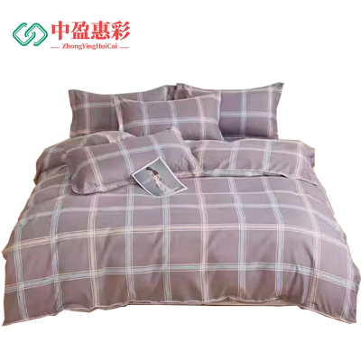中盈惠彩 臻品活性三件套 SJTHX 床单被套160*210cm枕套48*74cm 1套