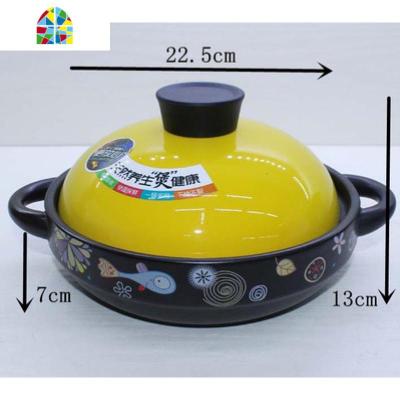 !韩彩卡通砂锅明火可高温陶瓷炖锅石锅养生煲汤锅煮粥煲 FENGHOU 1.8L奶锅