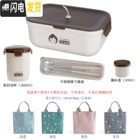 三维工匠日式单层大容量便当盒谷壳纤维微波炉分格饭盒上班族带饭饭堂打饭 五件套