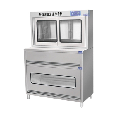 臻远 ZY40614165 厨房工具组合消毒柜