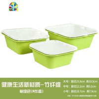 火锅拼盘洗菜盆竹纤维塑料厨房蔬果篮沥水盆水果篮加厚双层 FENGHOU 普通材质--圆形[大中小6件套]--草红色洗菜篮