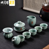 三维工匠陶瓷家用紫砂半自动简约功夫茶具茶杯茶壶小套装配件日式泡茶器C 10头天青哥窑盖碗禅茶套组