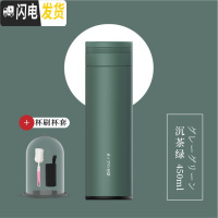 三维工匠保温杯子女可爱学生少女简约小容量韩版清新文艺便携创意刻字潮流 沉茶绿450+杯刷+杯套