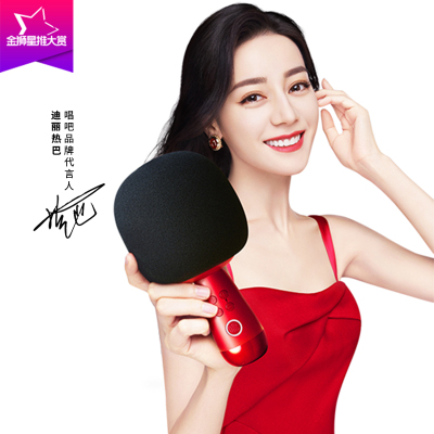 唱吧K歌宝小巨蛋麦克风G2标准版迪丽热巴同款无线K歌话筒音响一体麦克风适用全民k歌APP