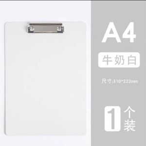 [补贴10%]a4写字垫板文件夹夹板板夹硬板试卷子夹子竖版记录板夹纸办公用品硬壳画板学习餐厅饭馆点菜菜单单
