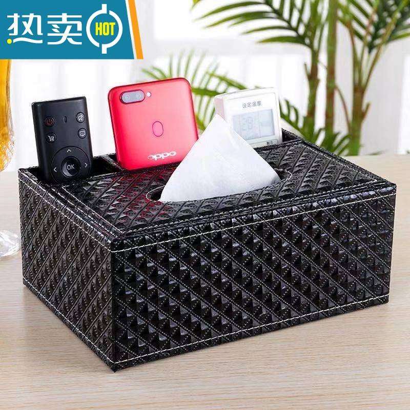 敬平多功能纸巾盒抽纸盒茶几客厅遥控器收纳盒酒店家用餐巾纸抽盒简约 皮革钻石纹拼接后三格