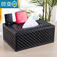 敬平多功能纸巾盒抽纸盒茶几客厅遥控器收纳盒酒店家用餐巾纸抽盒简约 皮革钻石纹拼接后三格