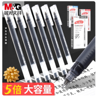 晨光 直液式走珠笔 黑色,0.5mm,30支/盒