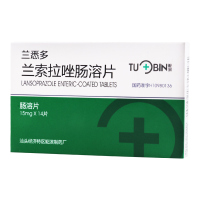 TUOBIN 兰索拉唑肠溶片 15mg*14片/盒
