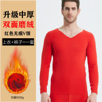 迪鲁奥(DILUAO)无痕男士保暖内衣男套装紧身女士青年学生秋衣秋裤棉毛衫