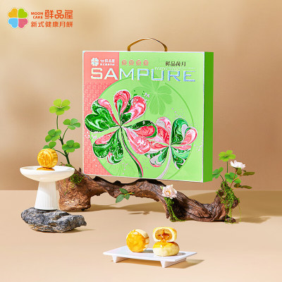鲜品屋(sampure) 鲜品荷月 月饼礼盒 720g盒