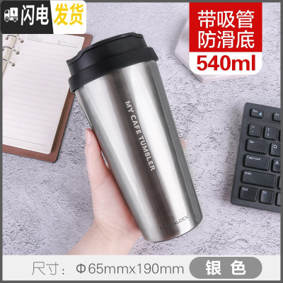 三维工匠马克杯北欧ins咖啡杯创意个性杯子大容量不锈钢保温杯