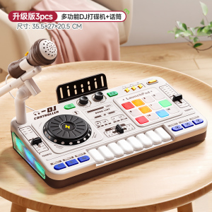 DJ打碟机儿童音乐玩具多功能电子琴可弹奏钢琴乐器1663