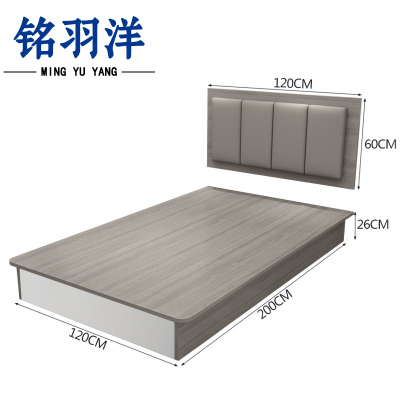铭羽洋单人床200*120*26cm张
