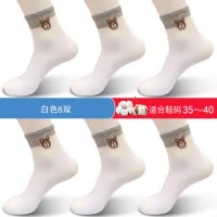 浪莎袜子女纯棉秋冬女士棉袜防臭全棉女袜中筒春秋款短袜ins潮袜