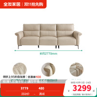 全友家居现代轻奢皮艺沙发客厅饱满座靠直排真皮沙发皮沙发