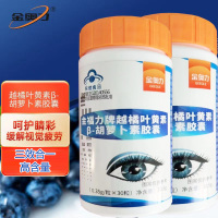 威海紫光金奥力金福力牌越橘叶黄素胡萝卜素胶囊60粒青少年学生儿童小孩子成人大人中老年人保护眼睛干涩有异物感疲劳营养保健品