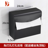 三维工匠枪灰卫生间纸巾盒草纸盒防水收纳擦手纸盒壁挂式厕所免打孔厕纸盒 加厚K30黑[不锈钢]