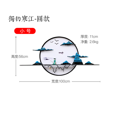 新中式挂饰餐厅客厅背景墙面装饰禅意壁挂创意铁艺壁饰家居挂件三维工匠圆-中号