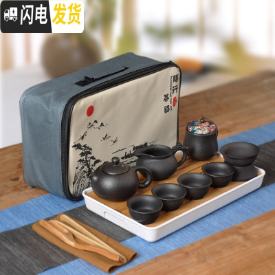 三维工匠便携式陶瓷旅行功夫茶具茶盘套装随身户外泡茶杯收纳包定制礼品 款式二十黑陶西施壶14件套 13件