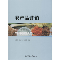 音像农产品营销刘厚钧,苏会侠,张晓丽 编