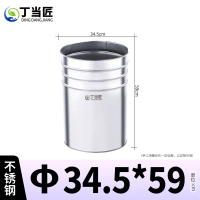 丁当匠分类垃圾桶内胆垃圾箱内桶不锈钢圆柱内桶φ34.5*59CM A101