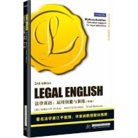 正版新书]法律英语:运用技能与训练(第2版)麦凯9787560995236