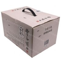 [N]丰子恺集(共10册)(精)-9787020161409