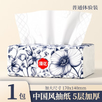 漫花5层加厚国风原生木浆家用实惠装可擦手柔韧亲肤品质升级**