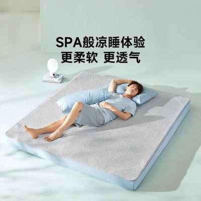 8H冰豆豆可机洗软凉席A类夏季三件套宿舍家用可水洗机洗冰丝凉席