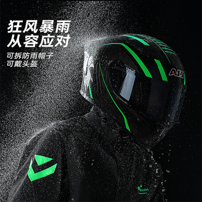正雨摩托车雨衣套装骑行男款防暴雨分体式户外冲锋衣骑手防雨防水9063