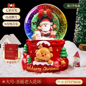 圣诞节礼物圣诞老人水晶球八音盒飘雪发光旋转音乐盒装饰摆件3750