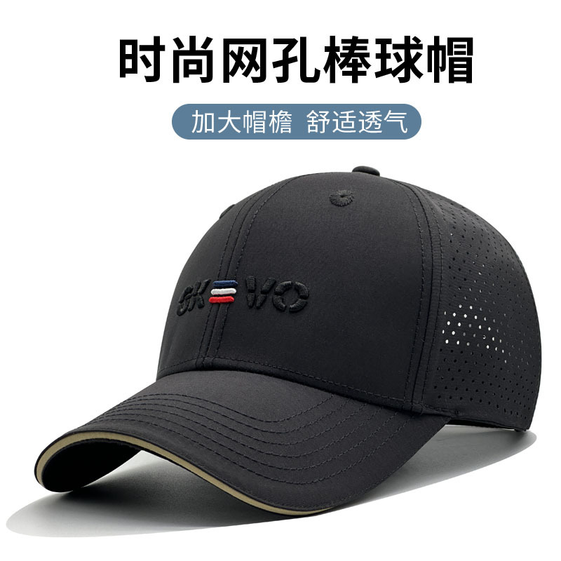 大头围夏季新款原创网孔透气速干帽男女士户外跑步遮阳防晒棒球帽